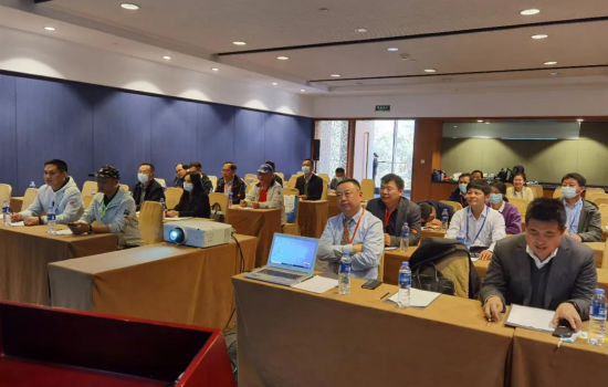 新材料、新技術(shù)、新裝備、新產(chǎn)品技術(shù)研討會(huì)