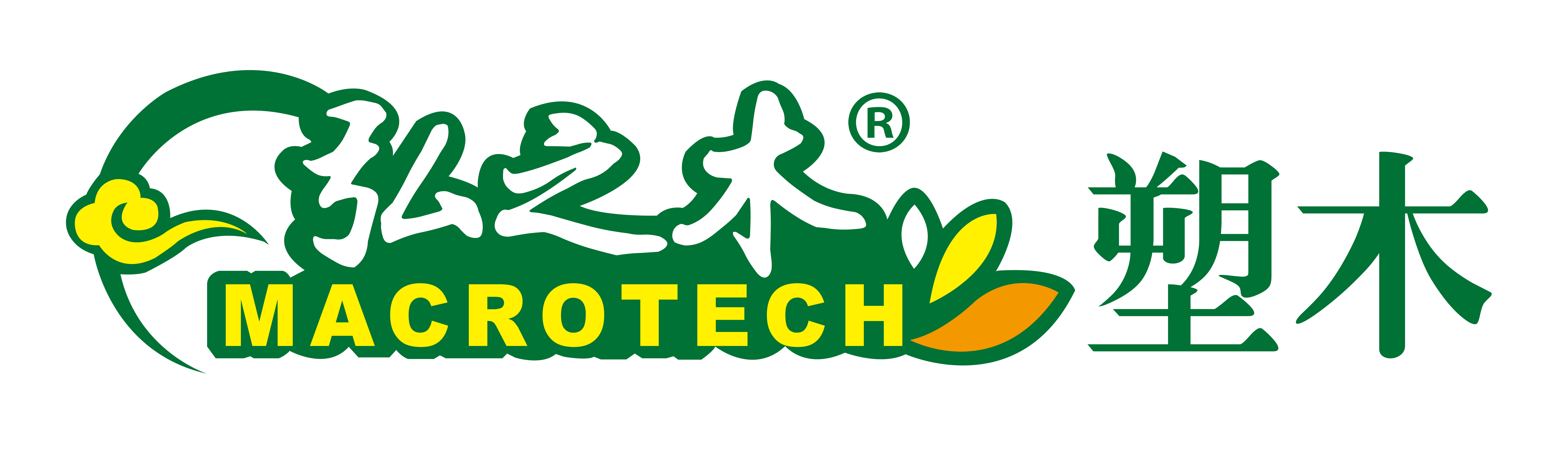 河北泓之木環(huán)保科技股份有限公司