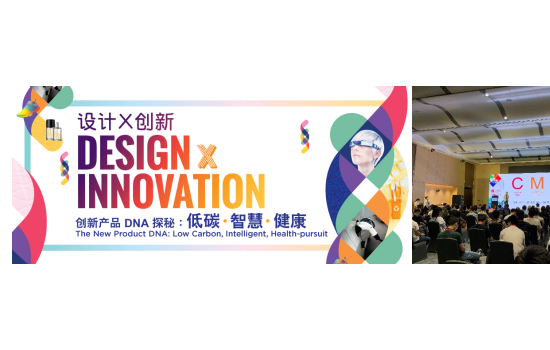 把橡塑解決方案提升至更高層次 CHINAPLAS 2023 國際橡塑展同期活動前瞻（下）