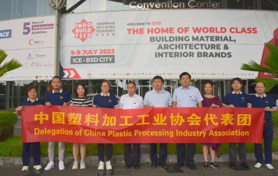 中國塑協塑木專委會組團參加“印尼國際建材展”，王占杰理事長調研當地中資企業