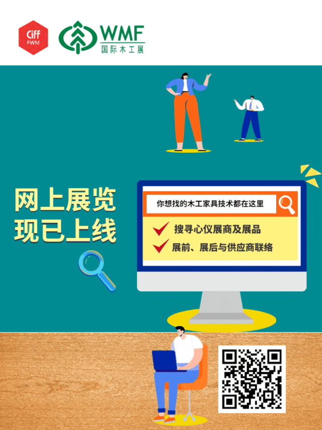 您想找的木工家具生產(chǎn)技術(shù)都在這里！