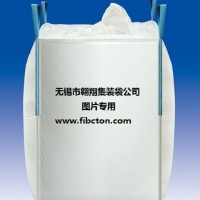 供應(yīng)污泥集裝袋、固廢處置袋、灰渣噸袋