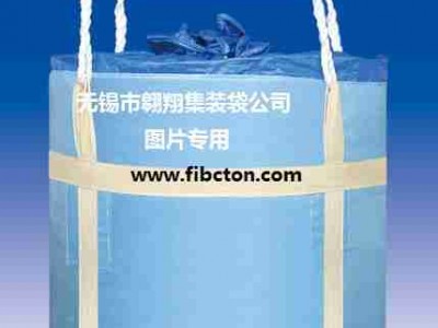 供應軟托盤、塑料包裝袋、鋁箔內膜袋