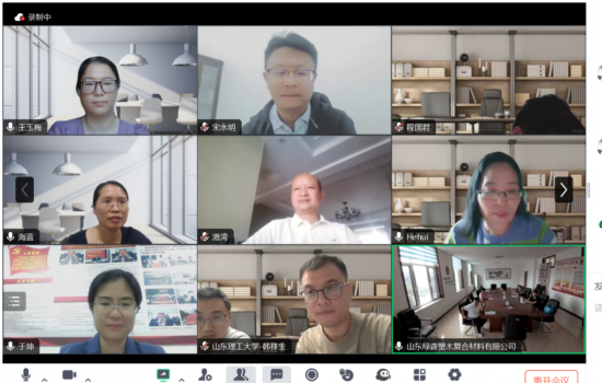 熱烈祝賀山東綠森塑木復合材料有限公司完成中國塑料加工工業協會科技成果評價