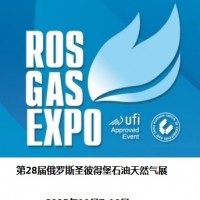 2025年圣彼得堡石油天然氣展