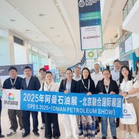 2026年第16屆阿曼國際油氣能源展