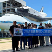 2026年第56屆美國國際石油天然氣展覽會